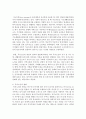 [사회복지쟁점세미나 공통] 한국사회의 사회복지와 관련된 쟁점 주제를 하나 잡아서 1) 쟁점 주제를 소개하고 2) 이 쟁점을 과제물의 주제로 삼은 동기 이것이 사회복지의 쟁점인 이유, 쟁점의 내용, 쟁점의 분석 등을 적으시오. 3) 이 쟁점을 해결할 수 있는 방법과 이 쟁점이 한국의 사회복지에 주는 함의를 적으시오. 5페이지
