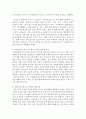 [사회복지쟁점세미나 공통] 한국사회의 사회복지와 관련된 쟁점 주제를 하나 잡아서 1) 쟁점 주제를 소개하고 2) 이 쟁점을 과제물의 주제로 삼은 동기 이것이 사회복지의 쟁점인 이유, 쟁점의 내용, 쟁점의 분석 등을 적으시오. 3) 이 쟁점을 해결할 수 있는 방법과 이 쟁점이 한국의 사회복지에 주는 함의를 적으시오. 11페이지