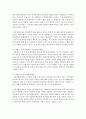 [사회복지현장실천론 공통] 사회복지현장은 불쌍한 사람들 즉 취약계층 더 나아가 클라이언트를 도와 주는 것을 넘어서서 협동조합 마을기업 사회적 기업 자원봉사기관 작은도서관 시민교육기관 등으로 확장되어 왔다. 본인이 관심이 있는 사례를 한 개 선택하시오. 3페이지