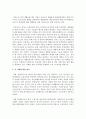 [사회복지현장실천론 공통] 사회복지현장은 불쌍한 사람들 즉 취약계층 더 나아가 클라이언트를 도와 주는 것을 넘어서서 협동조합 마을기업 사회적 기업 자원봉사기관 작은도서관 시민교육기관 등으로 확장되어 왔다. 본인이 관심이 있는 사례를 한 개 선택하시오. 6페이지