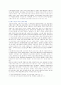 [현대의서양문화B형 2019] 현대서양미술에서 팝아트와 네오팝이 주로 사용하는 미술의 형식 과거 모더니즘과 차별성을 출연한 시기의 사회적 경제적 상황과 비교해서 기술 10페이지