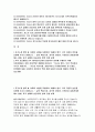 KB국민카드자소서 KB국민카드자기소개서 KB국민카드자소서 KB국민카드자기소개서 KB국민카드자소서 KB국민카드자기소개서 KB국민카드자소서 KB국민카드자소서 국민카드자기소개서 2페이지