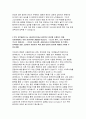 KB국민카드자소서 KB국민카드자기소개서 KB국민카드자소서 KB국민카드자기소개서 KB국민카드자소서 KB국민카드자기소개서 KB국민카드자소서 KB국민카드자소서 국민카드자기소개서 4페이지