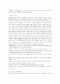 (행정조직론 공통) 조직이론의 발전과정에 대해 상세하게 기술하시오 5페이지