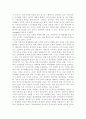 사회복지정치학 교과목은 ‘사회복지는 정치다’라는 주장을 담고 있다 ‘사회복지는 정치’인 이유를 설명하시오 ‘사회복지가 정치’라는 것을 하나의 사례를 들어 설명하시오  위에서 든 사례가 좀 더 좋은 방향으로 개선될 수 있는 정치적 방안을 적으시오. 3페이지