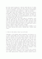 사회복지정치학 교과목은 ‘사회복지는 정치다’라는 주장을 담고 있다 ‘사회복지는 정치’인 이유를 설명하시오 ‘사회복지가 정치’라는 것을 하나의 사례를 들어 설명하시오  위에서 든 사례가 좀 더 좋은 방향으로 개선될 수 있는 정치적 방안을 적으시오. 5페이지