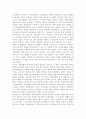 사회복지정치학 교과목은 ‘사회복지는 정치다’라는 주장을 담고 있다 ‘사회복지는 정치’인 이유를 설명하시오 ‘사회복지가 정치’라는 것을 하나의 사례를 들어 설명하시오  위에서 든 사례가 좀 더 좋은 방향으로 개선될 수 있는 정치적 방안을 적으시오. 6페이지