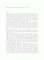 사회복지정치학 교과목은 ‘사회복지는 정치다’라는 주장을 담고 있다 ‘사회복지는 정치’인 이유를 설명하시오 ‘사회복지가 정치’라는 것을 하나의 사례를 들어 설명하시오  위에서 든 사례가 좀 더 좋은 방향으로 개선될 수 있는 정치적 방안을 적으시오. 7페이지