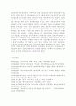 사회복지정치학 교과목은 ‘사회복지는 정치다’라는 주장을 담고 있다 ‘사회복지는 정치’인 이유를 설명하시오 ‘사회복지가 정치’라는 것을 하나의 사례를 들어 설명하시오  위에서 든 사례가 좀 더 좋은 방향으로 개선될 수 있는 정치적 방안을 적으시오. 9페이지