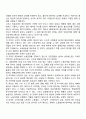 국제노동기구(ILO) 2페이지