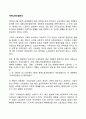 세계노동조합회의 1페이지