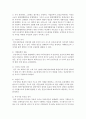 [커뮤니케이션과인간 공통] 현대인의 삶에서 구체적 갈등 사례 1개 혹은 최대 2개를 선택한 후 1) 갈등사례의 구체적 내용 원인과 문제점이 무엇인가 (15점) 2) 커뮤니케이션의 5페이지
