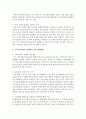 [커뮤니케이션과인간 공통] 현대인의 삶에서 구체적 갈등 사례 1개 혹은 최대 2개를 선택한 후 1) 갈등사례의 구체적 내용 원인과 문제점이 무엇인가 (15점) 2) 커뮤니케이션의 7페이지