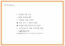 알리바바 서비스분석 성공요인 SWOT분석및 알리바바 경영 마케팅전략분석과 알리바바 문제점과 해결방안 PPT 23페이지