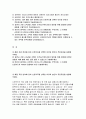 신한카드자소서 신한카드자기소개서 신한카드자소서 신한카드자기소개서 신한카드자소서 신한카드자기소개서 신한카드자소서 신한카드자기소개서 신한카드자소서 신한카드자기소개서 2페이지