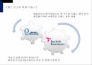 기업의 윤리&비윤리 사례 15페이지
