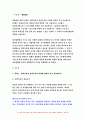 생활법률 2019 협의이혼의 성립요건과 효력 생활법률 법정상속인과 대습상속인 최저임금제도와 주52시간제 생활법률 노령연금과 실업급여의 수급자와 수급요건 생활법률 근로자가 임금과 퇴직금을 받지 못한 경우 생활법률- 방송통신대 생활법률 공통형과제 3페이지