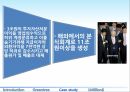 허점 투성이 금융 기법 27페이지