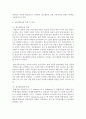 [식품위생학 공통] 삼복더위에 떨어진 기력을 보충하기 위하여 보양식으로 닭고기를 섭취하곤 한다 1) 덜 익힌 가금류에 증식하여 식중독을 일으키는 식중독균 한 종을 선정하고 그 균의 특징 및 증상을 설명하시오 (10점)2) 최근 5년간 우리나라에서 이 식중독균에 의해 발생된 식중독 사고 건수와 환자수를 조사하시오 (10점)3) 이 식중독균에 의한 식중독 3페이지
