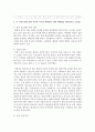 [식품위생학 공통] 삼복더위에 떨어진 기력을 보충하기 위하여 보양식으로 닭고기를 섭취하곤 한다 1) 덜 익힌 가금류에 증식하여 식중독을 일으키는 식중독균 한 종을 선정하고 그 균의 특징 및 증상을 설명하시오 (10점)2) 최근 5년간 우리나라에서 이 식중독균에 의해 발생된 식중독 사고 건수와 환자수를 조사하시오 (10점)3) 이 식중독균에 의한 식중독 6페이지