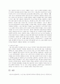 [식품위생학 공통] 삼복더위에 떨어진 기력을 보충하기 위하여 보양식으로 닭고기를 섭취하곤 한다 1) 덜 익힌 가금류에 증식하여 식중독을 일으키는 식중독균 한 종을 선정하고 그 균의 특징 및 증상을 설명하시오 (10점)2) 최근 5년간 우리나라에서 이 식중독균에 의해 발생된 식중독 사고 건수와 환자수를 조사하시오 (10점)3) 이 식중독균에 의한 식중독 9페이지