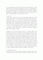 [급식경영학 공통] 최근 4차 산업혁명시대의 기술변화 중에 외식(급식포함)산업에 영향을 미치는 주요 기술은 어떠한 것이 있으며 이러한 기술은 고객의 외식행동에 어떠한 영향을 주는지를 설명하시오 또한 실제 외식기업에서 도입하고 있는 기술의 활용과 이에 대한 고객의 반응에 대해 구체적 사례를 제시하시오 4페이지