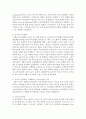 [급식경영학 공통] 최근 4차 산업혁명시대의 기술변화 중에 외식(급식포함)산업에 영향을 미치는 주요 기술은 어떠한 것이 있으며 이러한 기술은 고객의 외식행동에 어떠한 영향을 주는지를 설명하시오 또한 실제 외식기업에서 도입하고 있는 기술의 활용과 이에 대한 고객의 반응에 대해 구체적 사례를 제시하시오 7페이지