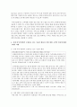 [급식경영학 공통] 최근 4차 산업혁명시대의 기술변화 중에 외식(급식포함)산업에 영향을 미치는 주요 기술은 어떠한 것이 있으며 이러한 기술은 고객의 외식행동에 어떠한 영향을 주는지를 설명하시오 또한 실제 외식기업에서 도입하고 있는 기술의 활용과 이에 대한 고객의 반응에 대해 구체적 사례를 제시하시오 8페이지