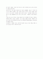 미세먼지 정의와 발생원인 및 위험성분석 및 미세먼지 정부정책 사례분석과 해결방안 연구 및 나의의견 8페이지