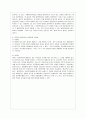 [방통대 농학과 2학년 동물의 유전과 개량 공통] 1 유전자의 복제 전사 번역에 대하여 기술하시오 7페이지