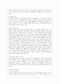 [방통대 생활과학과 4학년 식품위생학 공통] 삼복더위에 떨어진 기력을 보충하기 위하여 보양식으로 닭고기를 섭취하곤 한다 5페이지