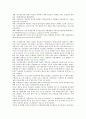사회복지조사론 - 학술연구정보서비스 RISS httpwww riss kr 에서 아래의 논문을 찾아서 조사 4페이지