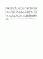 한국보훈복지의료공단(보훈공단 보훈병원) 간호사(간호직) 자기소개서 작성요령 및 면접질문 답변방법 8페이지