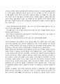 다음(정신분석 인간중심 행동주의 형태주의 인지행동대상관계) 상담이론 중 한 가지를 선택하여 이론에 대한 기본가정 인간관 상담목표 주요개념 및 상담기법에 관해 정리하시오 5페이지