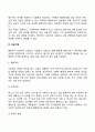 다음(정신분석 인간중심 행동주의 형태주의 인지행동대상관계) 상담이론 중 한 가지를 선택하여 이론에 대한 기본가정 인간관 상담목표 주요개념 및 상담기법에 관해 정리하시오 9페이지