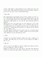 다음(정신분석 인간중심 행동주의 형태주의 인지행동대상관계) 상담이론 중 한 가지를 선택하여 이론에 대한 기본가정 인간관 상담목표 주요개념 및 상담기법에 관해 정리하시오 10페이지