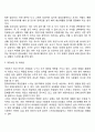 정신건강에 영향을 끼치는 스트레스의 요인과 효율적인 대처방식을 기술하세요 3페이지