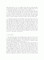 방통대 중간과제 철학의 이해 문화 철학을 읽다 386에서 촛불 문화제“까지 생활과 3페이지