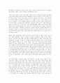 방통대 중간과제 철학의 이해 문화 철학을 읽다 386에서 촛불 문화제“까지 생활과 6페이지