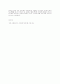 방통대 중간과제 철학의 이해 문화 철학을 읽다 386에서 촛불 문화제“까지 생활과 9페이지