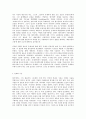 방통대 중간과제 철학의이해 처음 읽는 독일 현대철학 마르틴 하이데거 존재의 소리에 귀 기울이기 4페이지