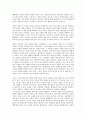 방통대 중간과제 철학의이해 처음 읽는 독일 현대철학 마르틴 하이데거 존재의 소리에 귀 기울이기 6페이지