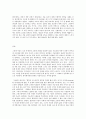 방통대 중간과제 철학의이해 처음 읽는 독일 현대철학 마르틴 하이데거 존재의 소리에 귀 기울이기 8페이지