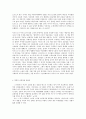 방통대 중간과제 철학의이해 C형 처음 읽는 독일 현대철학 부정당하면서 전진하는 사유의 찬란함 테오도르 아도르노 5페이지