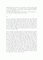 방통대 중간과제 철학의이해 C형 처음 읽는 독일 현대철학 부정당하면서 전진하는 사유의 찬란함 테오도르 아도르노 7페이지