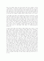방통대 중간과제  철학의이해 C형 처음 읽는 독일 현대철학 위르겐 하버마스의 의사소통 행위 이론과 생활세계 식민화 3페이지