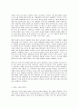 방통대 중간과제  철학의이해 C형 처음 읽는 독일 현대철학 위르겐 하버마스의 의사소통 행위 이론과 생활세계 식민화 6페이지