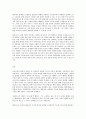 방통대 중간과제  철학의이해 C형 처음 읽는 독일 현대철학 위르겐 하버마스의 의사소통 행위 이론과 생활세계 식민화 8페이지