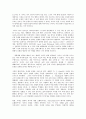 방통대 중간과제 철학의이해 C형 처음 읽는 독일 현대철학 프리드리히 니체가 제시한 미래철학의 서곡 관계론 3페이지