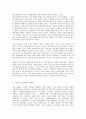 방통대 중간과제 철학의이해 C형 처음 읽는 독일 현대철학 한나 아렌트 전체주의를 넘어 정치의 길을 보다 4페이지